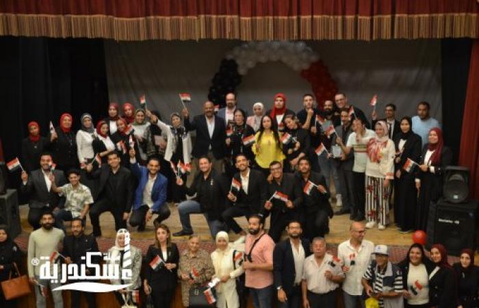 جمعية خليك إيجابي وجمعية تحديث الصناعات الصغيرة تنظمان احتفالية "يوم الهوية المصرية – 30 يونيو" بمشاركة 250 شابًا وشخصية عامة