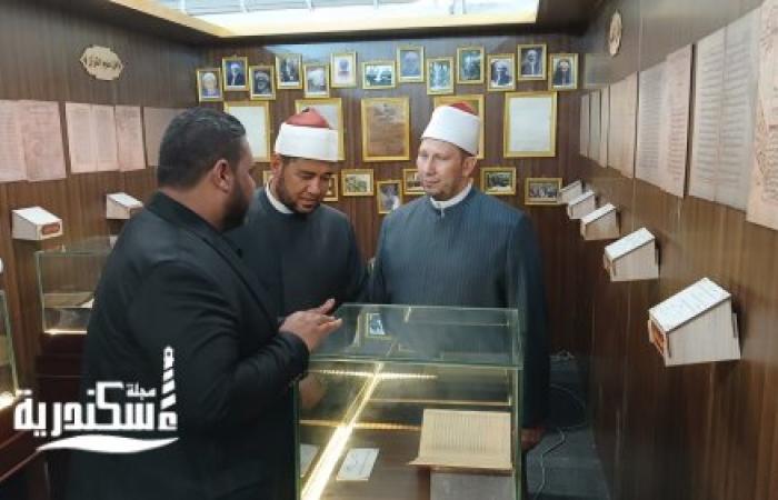 رئيس منطقة الإسكندرية الأزهرية يشهد افتتاح معرض مكتبة الإسكندرية الدولي للكتاب ويؤكد دور جناح الأزهر في بناء الثقافة والوعي