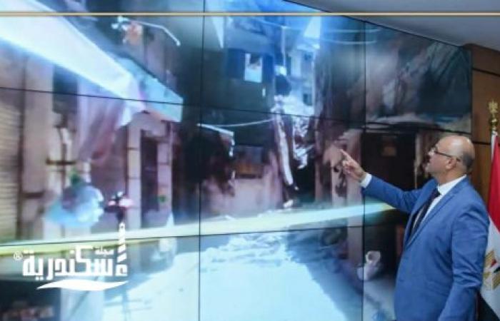 محافظ الإسكندرية يتابع تداعيات انهيار عقار بحي الجمرك من داخل غرفة العمليات الرئيسية بمركز سيطرة الشبكة الوطنية للطوارئ والسلامة العامة