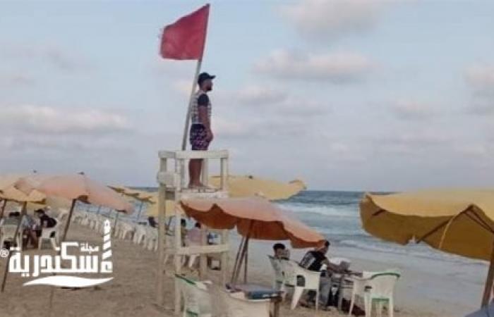بسبب شدة التيارات.. رفع الراية الحمراء بشواطئ العجمي والقطاع الغربي وستـانلي