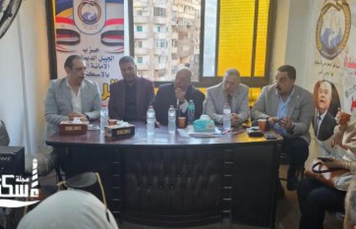 حزب الجيل بالإسكندرية يناقش «الطريق إلى المحليات» ويؤكد أهمية تأهيل الكوادر لخدمة المواطنين