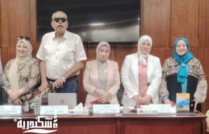 ضمن برنامجها الدولي للكتاب.. مكتبة الإسكندرية تسلط الضوء على واقع الأدب الفرنكوفوني