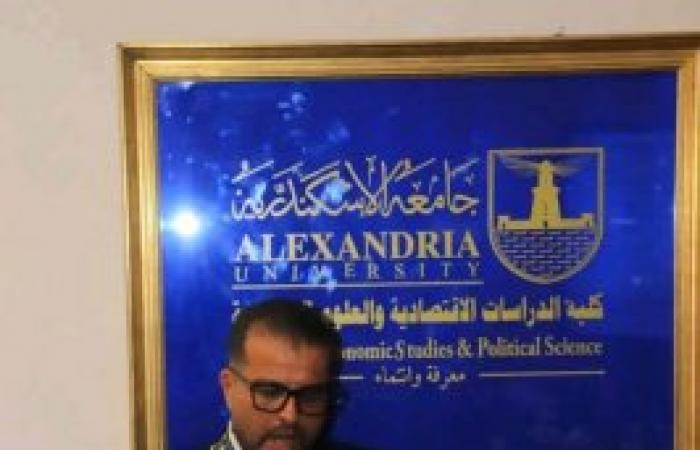 الباحث محمد كمال عبد الله عبد الرسول يحصل درجة الماجستير في العلوم السياسية