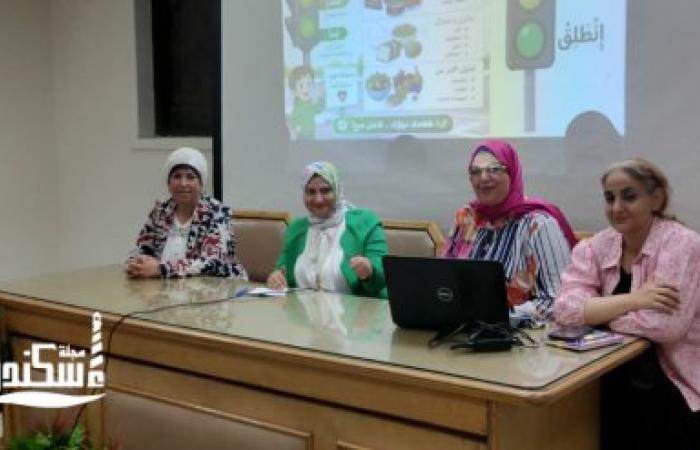 ندوة  "الصحة قرار... والوقاية أسلوب حياة" في إطار نشر الوعي الصحي وتعزيز ثقافة الوقاية