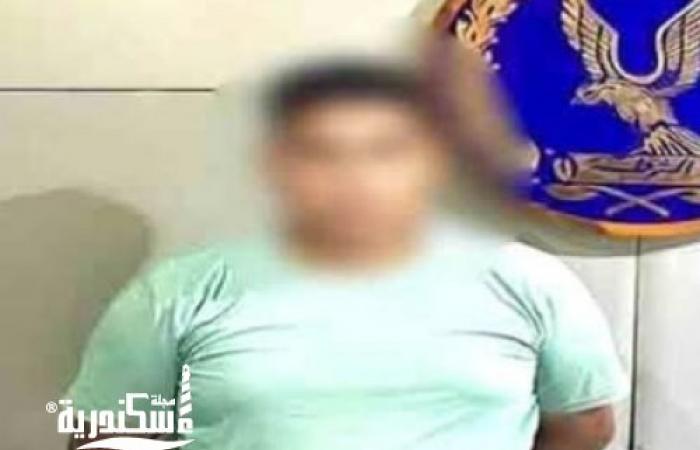 ضبط عنصر جنائي لادعائه تعاطي المخدرات ونشر فيديو مضلل على مواقع التواصل بالإسكندرية