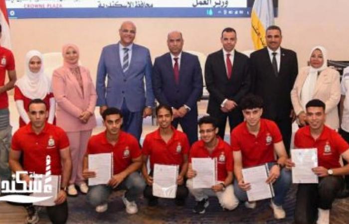وزير العمل ومحافظ الإسكندرية يسلمان عقود عمل لـ250 شاباً وذوي همم بفندق ميراج
