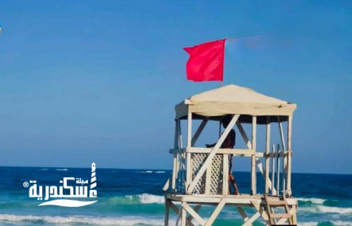 حظر السباحة في القطاع الغربي.. راية حمراء تعم شواطئه و25% إشغال بالشرقي في الإسكندرية