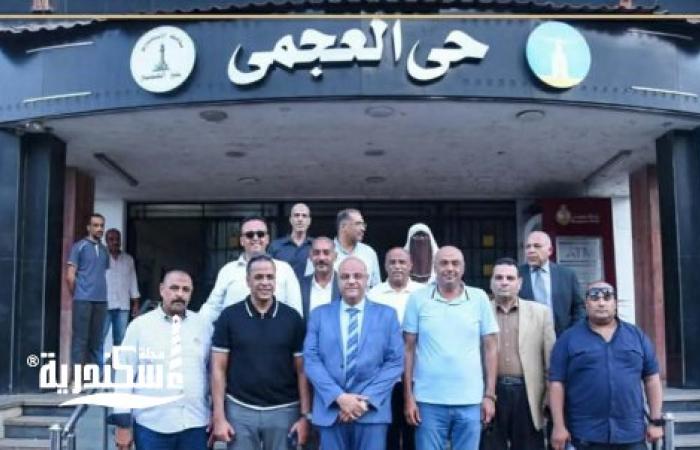 محافظ الإسكندرية يعقد لقاءً جماهيرياً لخدمة مواطني أحياء العجمي وغرب والجمرك