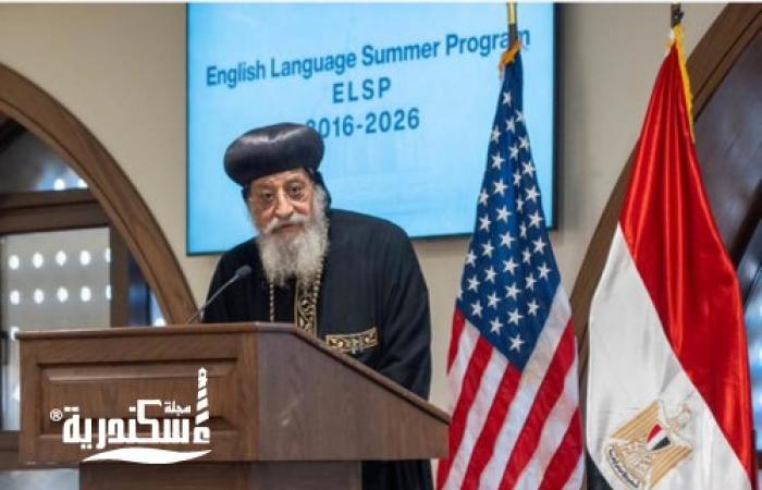 220 شابًا وشابة يحتفلون بتخرجهم من برنامج لتعليم الإنجليزية برعاية السفارة الأمريكية والكنيسة القبطية