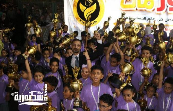 تألق لافت لطلاب المدرب محمد محمود غانم في بطولة «دكتور ماث» بأبو قير.. 112 طفلًا يحصدون المركز الأول