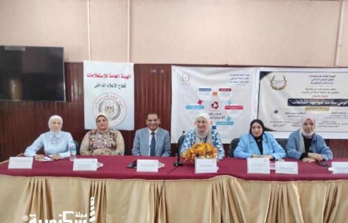 «الصحة الإنجابية لأمومة آمنة».. ندوة بمجمع إعلام الإسكندرية لتعزيز الوعي بصحة الأسر