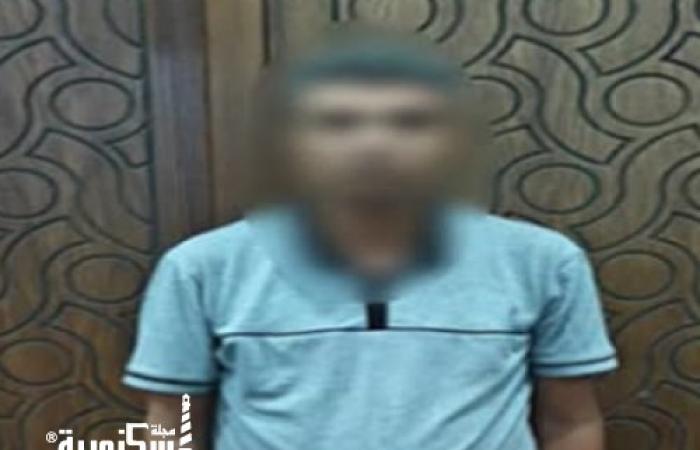 القبض على "دجال السوشيال ميديا" في الإسكندرية للنصب على المواطنين بحجة العلاج الروحاني