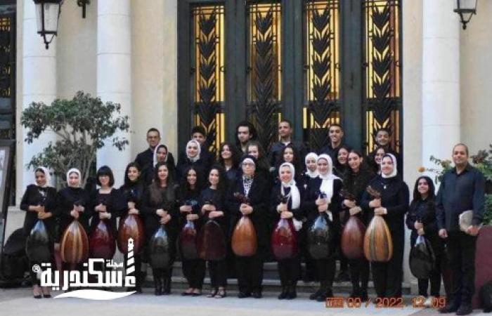 موسيقي بلا حدود مع مركز تنمية المواهب بدار أوبرا الإسكندرية