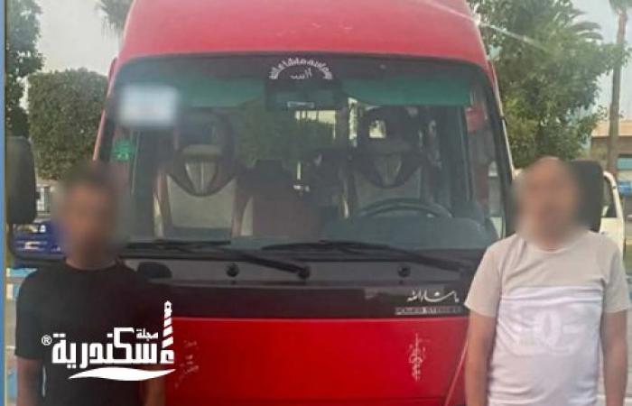 ضبط سائق ميكروباص ومرافقه اعتديا على مواطن عاتبهم لتعطيل المرور بالإسكندرية
