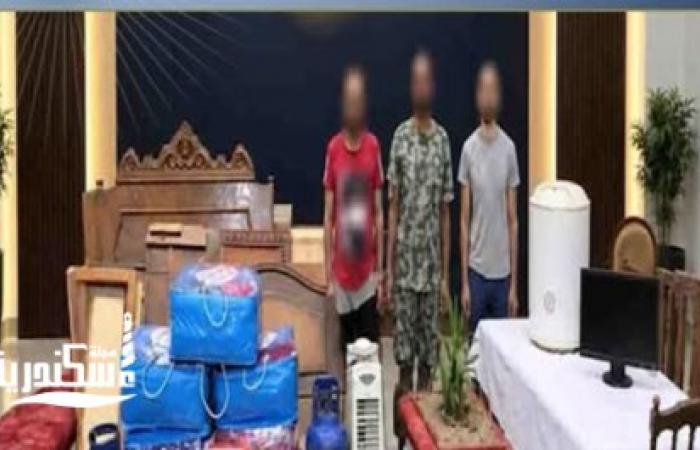 سقوط لصوص الشقق المغلقة وتاجر خردة بائع المسروقات في الإسكندرية