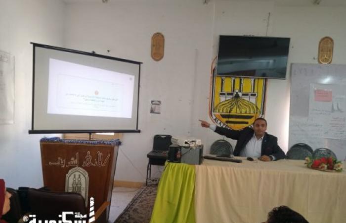 اختتام فعاليات البرنامج التدريبي "جودة الأزهر تميز واستدامة" بمنطقة الإسكندرية الأزهرية