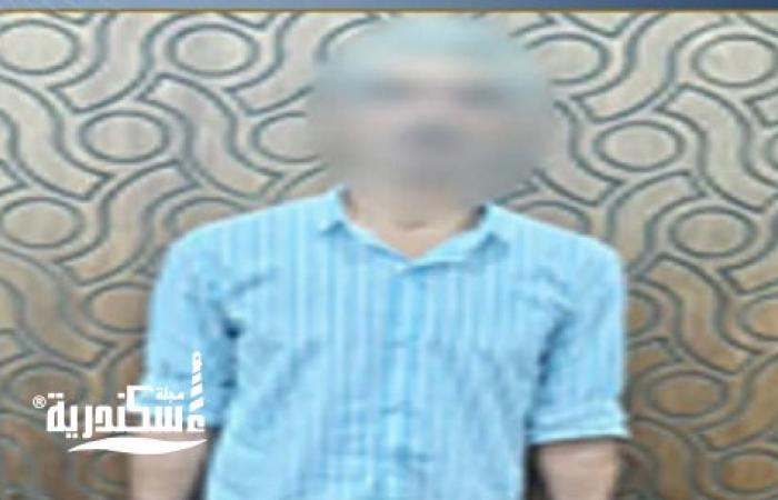 سقوط دجال الإنترنت.. القبض على صاحب معلومات جنائية بتهمة النصب على المواطنين بالإسكندرية