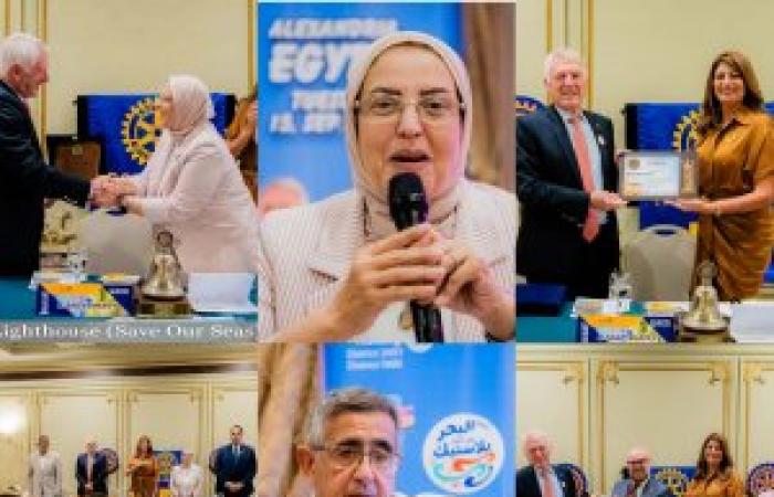 ندوة ناجحة للجنة البيئة بالمنطقة الروتارية بالتعاون مع روتارى لايت هاوس