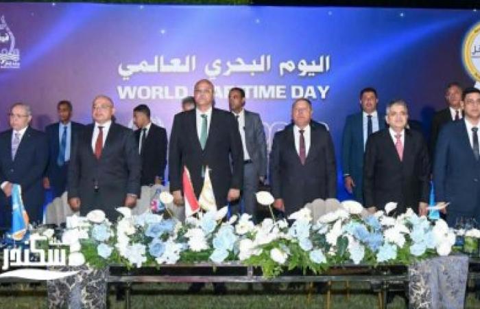 الإسكندرية تحتفل باليوم البحري العالمي 2026: مصر تتقدم للمركز الـ19 عالمياً في تواصلية الشحن البحري