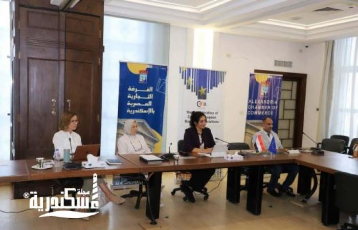 “غرفة الإسكندرية” تعقد جلسة نقاشية لدعم استدامة منشآت الإقامة ضمن مشروع SMAC