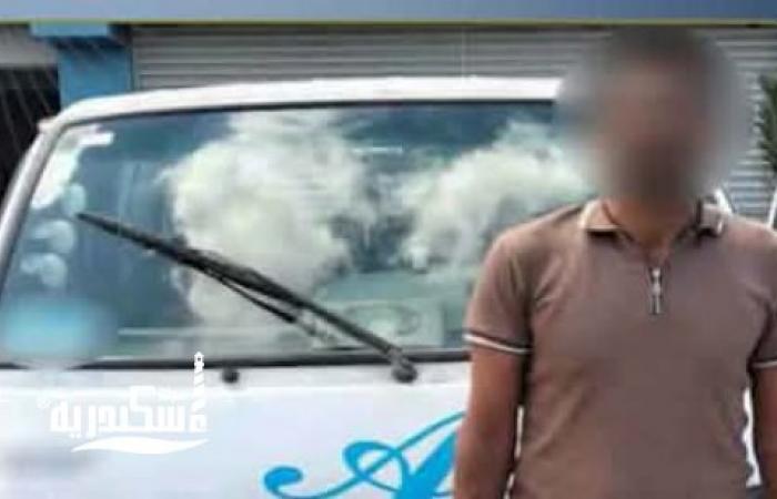 بسبب "الموبايل": ضبط سائق ميكروباص اعتدى على سيدة وأجبرها على النزول بالإسكندرية