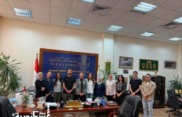 تبادل طلابي دولي بين الإسكندرية وفرنسا وألمانيا.. 4 طلاب ينضمون إلى كلية الدراسات الاقتصادية والسياسية