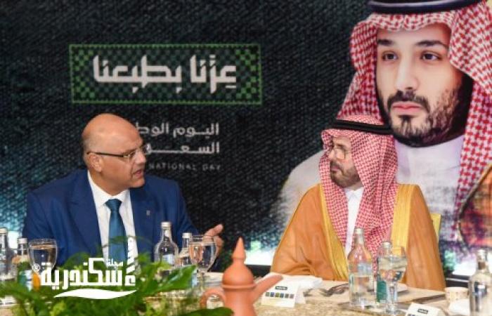 محافظ الإسكندرية يشارك في احتفالية القنصلية العامة للمملكة العربية السعودية بالعيد الوطني السعودي