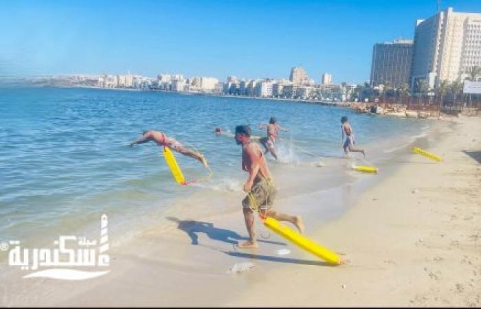 محافظة الإسكندرية تنهي المرحلة الأولى من تدريب ورفع كفاءة منقذي الشواطئ ضمن مبادرة «مصر بلا غرقى»