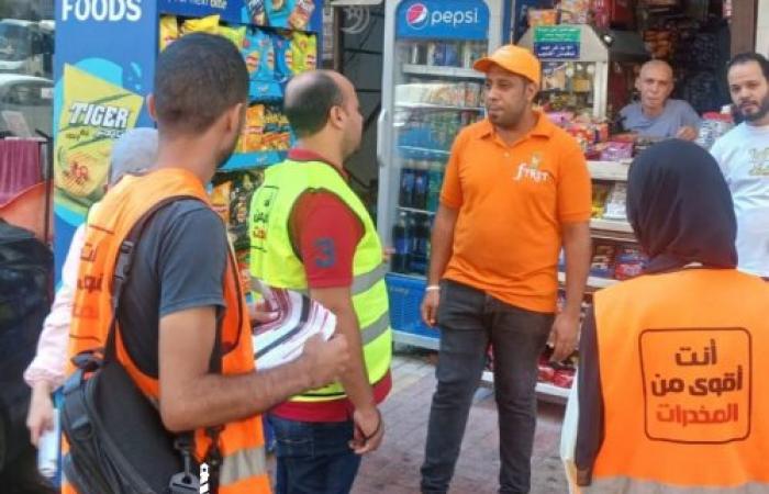 مكافحة الإدمان بالإسكندرية يكثف جهوده الميدانية بحي المنتزه ثاني