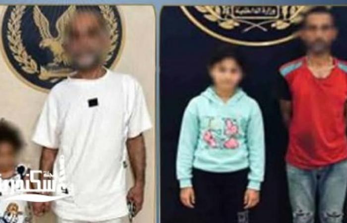 الداخلية تكشف ملابسات منشور تغيب طفلة بالإسكندرية: عثر عليها رفقة جارتها تتسول ومحضر لاستلامها