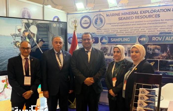 تحت رعاية فخامة رئيس الجمهورية : علوم البحار يشارك في منتدى مصر للتعدين 2026
