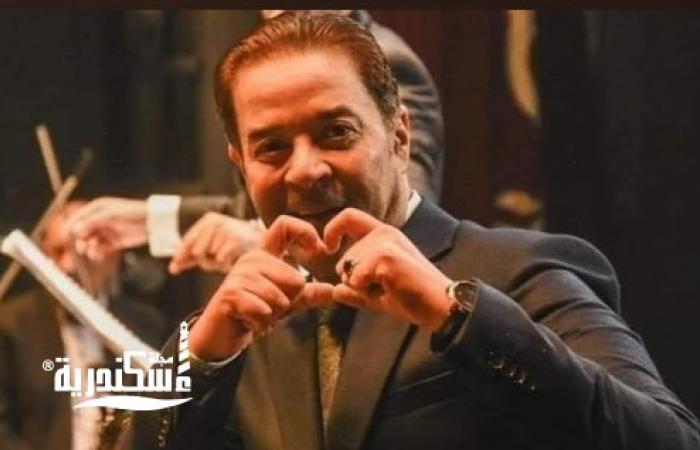 حفل النجم الكبير مدحت صالح كامل العدد بأقل من 24 ساعة بدار أوبرا الإسكندرية بمهرجان ومؤتمر الموسيقى العربية بدورته ال 34
