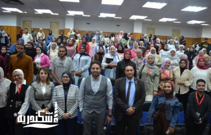 المعهد العالي للخدمة الاجتماعية بالإسكندرية ينظم ندوة حول تمكين المرأة في الجمهورية الجديدة بالتعاون مع جمعية خليك إيجابي للتنمية