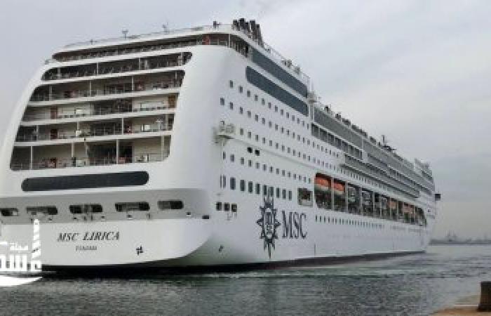 ميناء الإسكندرية يستقبل السفينة السياحية «MSC LIRICA» وعلى متنها أكثر من 2400 راكب من السائحين وأفراد الطاقم
