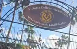 إنهاء تعاقد مُدرسين فيكتوريا يثير الجدل