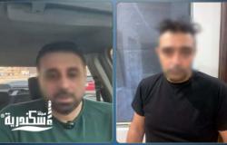 استجابة سريعة للاستغاثة.. سقوط "مستثمر" هارب من 38 حكماً قضائياً بالإسكندرية
