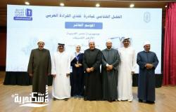 منطقة الإسكندرية الأزهرية تهنئ الطالبة جنى مؤمن لحصولها على المركز الخامس على مستوى الجمهورية في تحدي القراءة العربي