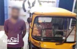 بسبب خلاف على الأجرة.. ضبط سائق "توك توك" سار برعونة معرضاً حياة سيدة حامل للخطر بالإسكندرية