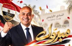 إيهاب الكأس يحسم مقعده بمجلس إدارة النادي الأوليمبي.. ويحصد 6434 صوتًا في الانتخابات