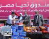 قافلة " تحيا مصر...أبواب الخير" تصل الإسكندرية لدعم الأسر الأولى بالرعاية