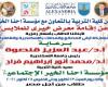 جامعة الإسكندرية تنظم معرض ملابس للطلاب بأسعار رمزية