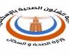 محافظ الإسكندرية يصدر حركات تغييرات لمديرى الشئون الصحية