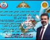 الوليلي... يطلق مبادرات ضد فيروس كورونا بالدائرة الثالثة بالإسكندرية