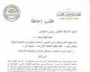 «جبريل» طلب احاطة لوزير الاسكان بتغيير شبكة المياة بقرية ابيس "من اجل الحفاظ على صحة المواطنين"