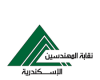كشف طبى مجانى لاعضاء نقابة المهندسين بالإسكندرية واسرهم..الجمعه