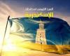 26 يوليو.....رحيل الملك فاروق الى أوروبا والعيد القومي لمحافظة الإسكندرية