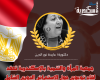 جمعية المرأة والتنمية بالإسكندرية تعقد لقاء توعوي حول الاستعراض الدوري الشامل UPR