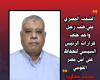 محمد محارب: الشعب المصري علي قلب رجل واحد خلف قرارات الرئيس السيسي للحفاظ على أمن مصر القومي
