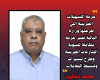 محارب : حزمة التسهيلات الضريبية التي طرحتها وزارة المالية تعتبر حزمة متكاملة لتسوية المنازعات الضريبية وطرح تيسيرات وتبسيط المعاملات