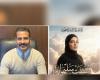 محمد سعيد يكتب....مابين الضغط النفسي وفكرة الانتحار